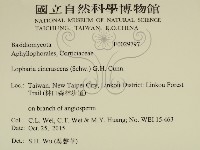 登錄號:F0029797藏品圖，第2張
