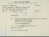 登錄號:F0029822藏品圖，第2張