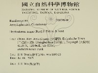 登錄號:F0029840藏品圖，第2張