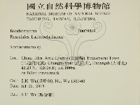 登錄號:F0029869藏品圖，第2張