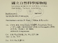 登錄號:F0029893藏品圖，第2張