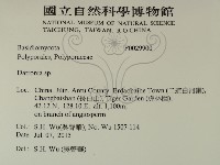 登錄號:F0029900藏品圖，第2張