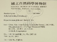 登錄號:F0029915藏品圖，第2張