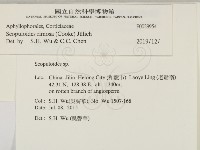登錄號:F0029954藏品圖，第2張