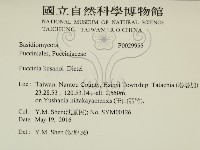 登錄號:F0029955藏品圖，第2張