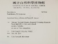 登錄號:F0029966藏品圖，第2張