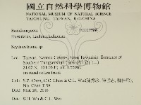 登錄號:F0029988藏品圖，第2張