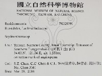 登錄號:F0029991藏品圖，第2張