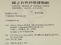 登錄號:F0030000藏品圖，第2張