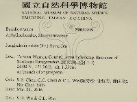 登錄號:F0030019藏品圖，第2張