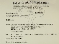 登錄號:F0030031藏品圖，第2張