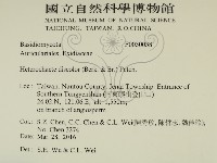 登錄號:F0030038藏品圖，第2張