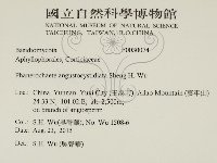 登錄號:F0030074藏品圖，第2張
