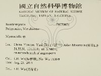 登錄號:F0030076藏品圖，第2張