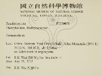 登錄號:F0030078藏品圖，第2張