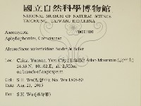 登錄號:F0030101藏品圖，第2張