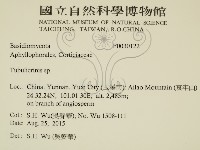 登錄號:F0030122藏品圖，第2張