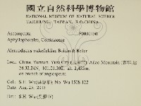 登錄號:F0030130藏品圖，第2張