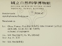 登錄號:F0030147藏品圖，第2張