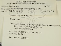 登錄號:F0030157藏品圖，第2張