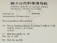 登錄號:F0030204藏品圖，第2張