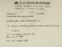 登錄號:F0030218藏品圖，第2張