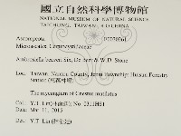 登錄號:F0030261藏品圖，第2張