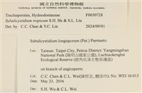 登錄號:F0030278藏品圖，第3張