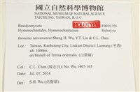 登錄號:F0030356藏品圖，第3張