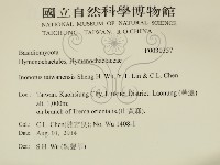 登錄號:F0030357藏品圖，第2張