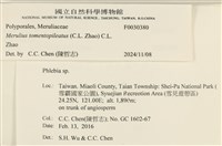 登錄號:F0030380藏品圖，第3張