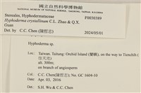 登錄號:F0030389藏品圖，第3張