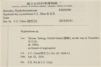 登錄號:F0030390藏品圖，第3張