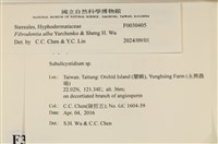 登錄號:F0030405藏品圖，第3張