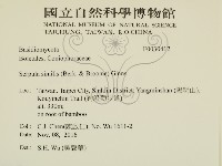 登錄號:F0030412藏品圖，第2張