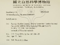 登錄號:F0030424藏品圖，第2張