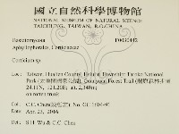 登錄號:F0030442藏品圖，第2張