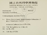 登錄號:F0030461藏品圖，第2張