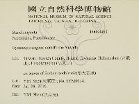 登錄號:F0030463藏品圖，第2張