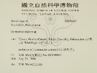 登錄號:F0030465藏品圖，第2張