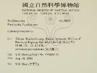 登錄號:F0030466藏品圖，第2張