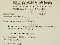 登錄號:F0030467藏品圖，第2張