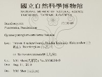 登錄號:F0030469藏品圖，第2張