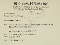 登錄號:F0030472藏品圖，第2張