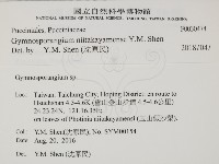 登錄號:F0030474藏品圖，第2張