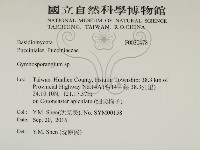 登錄號:F0030478藏品圖，第2張