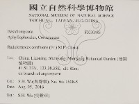 登錄號:F0030483藏品圖，第2張