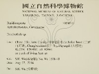 登錄號:F0030510藏品圖，第2張