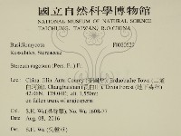 登錄號:F0030529藏品圖，第2張