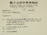 登錄號:F0030530藏品圖，第2張